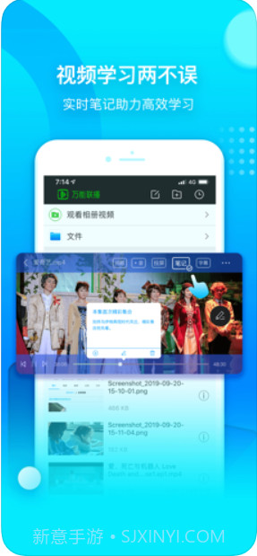 万能联播(爱奇艺万能播放器)截图4 万能联播(爱奇艺万能播放器)截图4