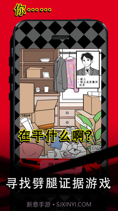 渣男，请走开截图2