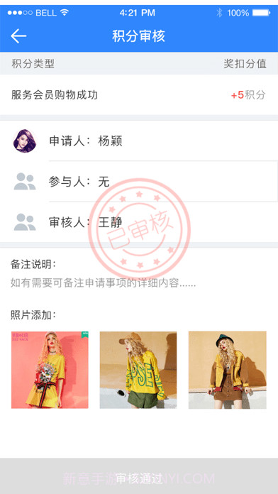 快乐企鹅截图5 快乐企鹅截图5