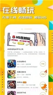 54647.io游戏平台截图1 54647.io游戏平台截图1