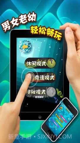 我是猜歌王豪华版截图2 我是猜歌王豪华版截图2