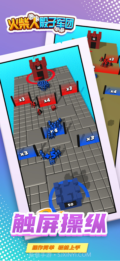 骰子军团：火柴人终极对决截图1