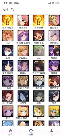 掌上300英雄截图3 掌上300英雄截图3