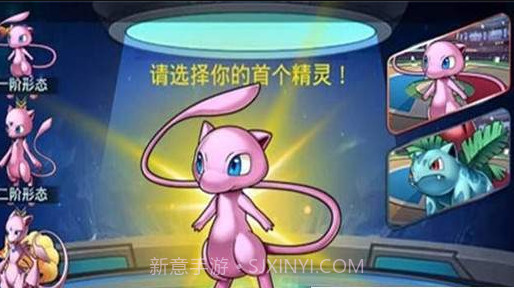 捕捉小精灵截图4 捕捉小精灵截图4