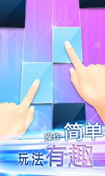 指尖上的旋律截图4