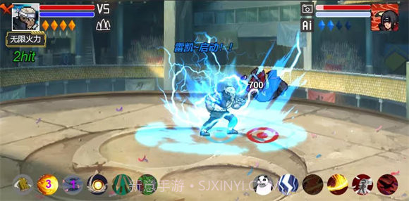 像素火影九尾鸣人截图1 像素火影九尾鸣人截图1