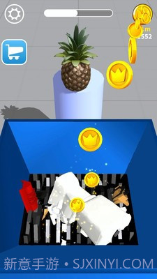 万能粉碎机截图2