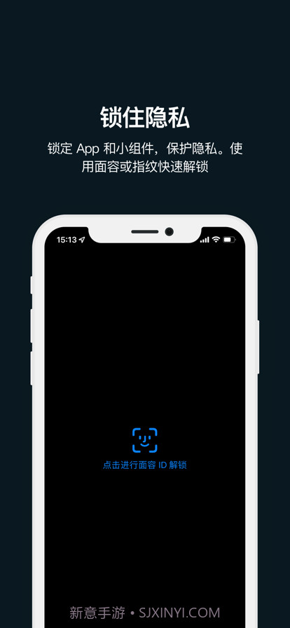 每日待办截图18 每日待办截图18
