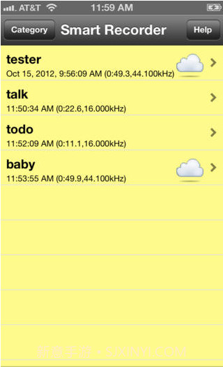 智能录音器截图2 智能录音器截图2