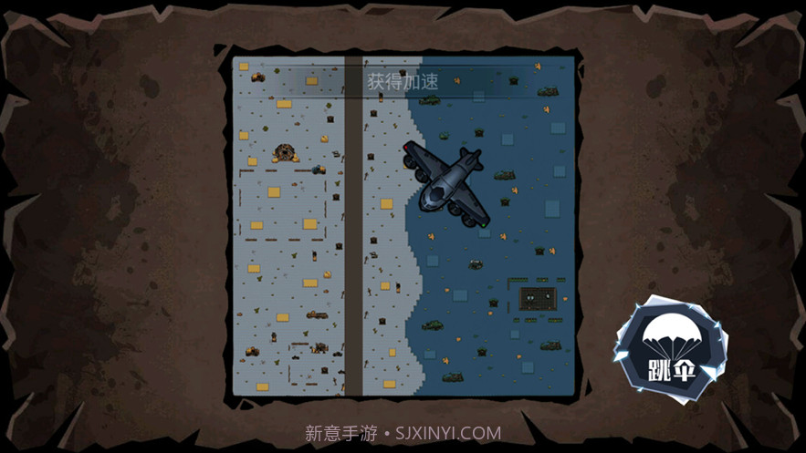 太空吃鸡狼人杀截图4 太空吃鸡狼人杀截图4