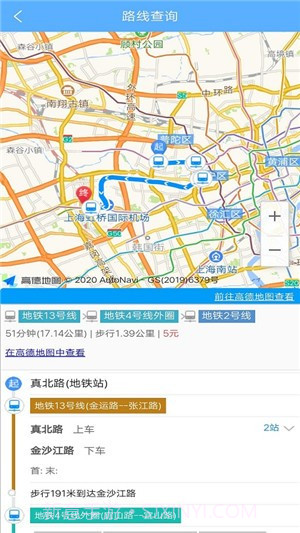 城市公交行截图1 城市公交行截图1