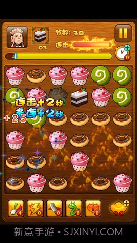 神仙吃神马截图3 神仙吃神马截图3