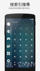Smart Launcher Pro截图3 Smart Launcher Pro截图3