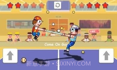 双人口袋大作战APP截图2 双人口袋大作战APP截图2