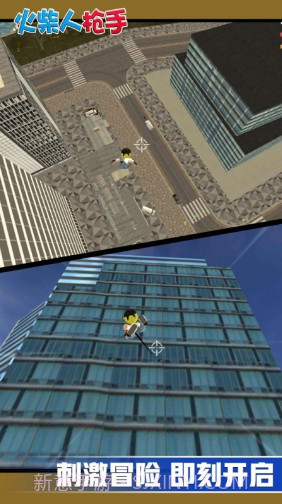 城市英雄保卫战截图2 城市英雄保卫战截图2