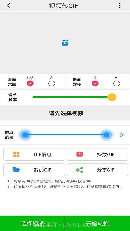 视频GIF截图1 视频GIF截图1