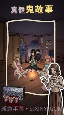 隐秘的档案列车怪谈截图1