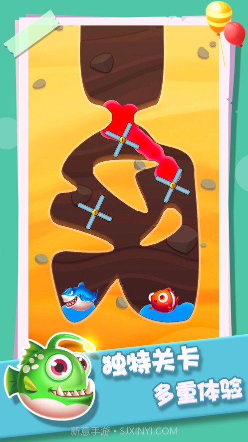 小鱼救援队截图3 小鱼救援队截图3