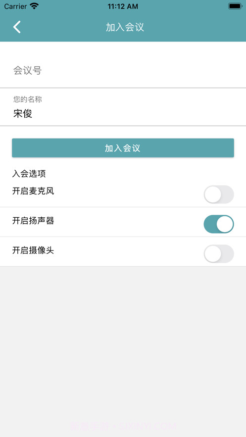 柠檬会议截图3 柠檬会议截图3