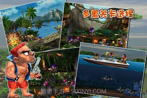 合金力量2012(虚拟键盘)截图5 合金力量2012(虚拟键盘)截图5