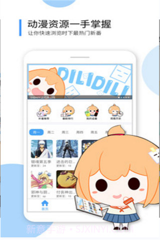 D站截图5 D站截图5