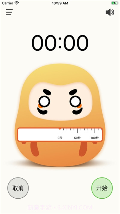 达摩计时器截图3 达摩计时器截图3