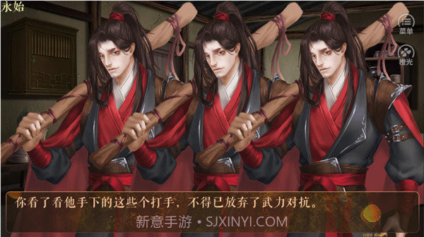 从贫民到皇帝截图5