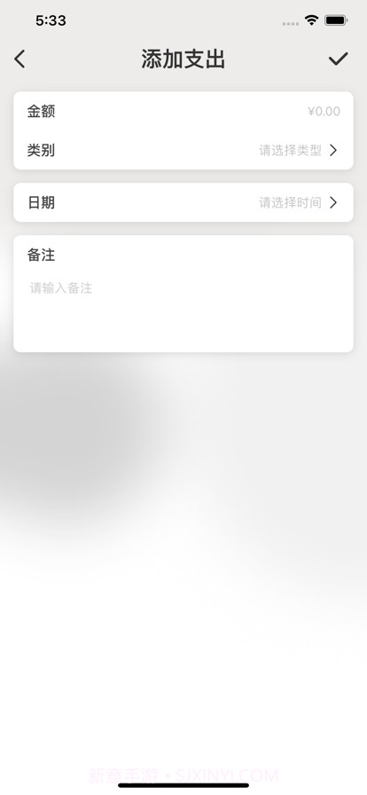 放心花截图2 放心花截图2