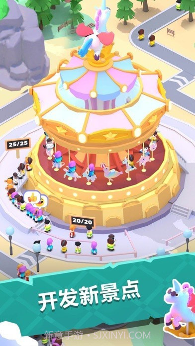 我的游乐园梦幻乐园截图3 我的游乐园梦幻乐园截图3