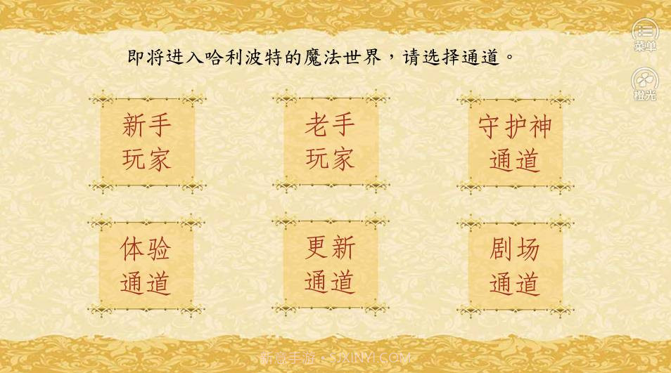 九又四分之三截图3