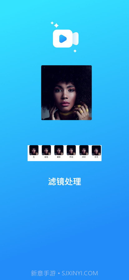 多多视频编辑截图4 多多视频编辑截图4