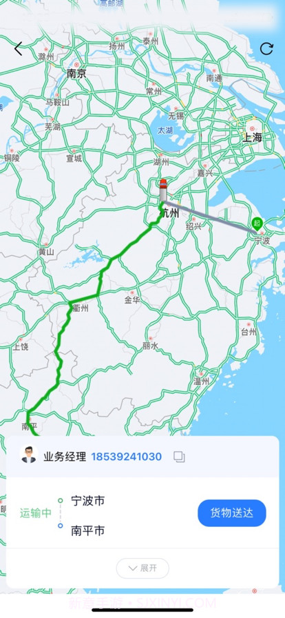 阳光鑫链截图1 阳光鑫链截图1