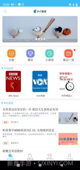 每日英语视频截图1 每日英语视频截图1