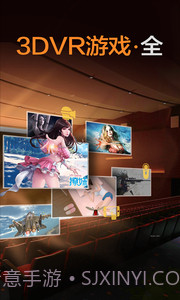 暴风魔镜APP截图2 暴风魔镜APP截图2