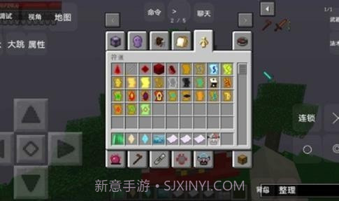 我的世界奥特曼修仙传截图2 我的世界奥特曼修仙传截图2