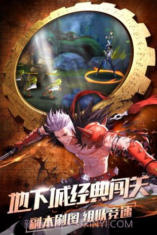 斗魂觉醒截图1 斗魂觉醒截图1