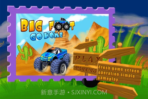 回家大脚车截图1