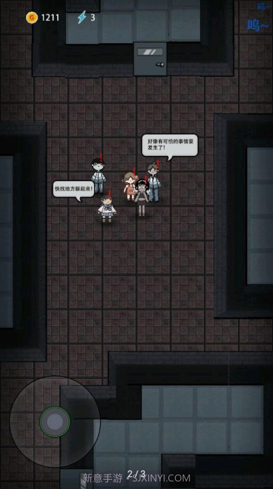 猛鬼宿舍躺平发育截图1 猛鬼宿舍躺平发育截图1