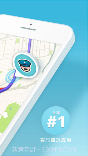 Waze截图2 Waze截图2