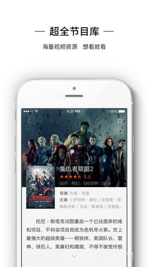 猫闲截图4 猫闲截图4