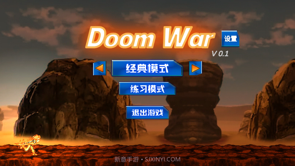 DoomWar2截图1 DoomWar2截图1
