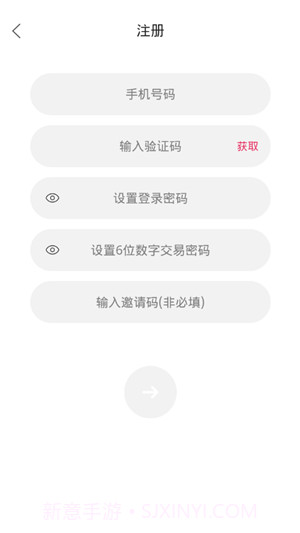 掌上衣橱截图2 掌上衣橱截图2