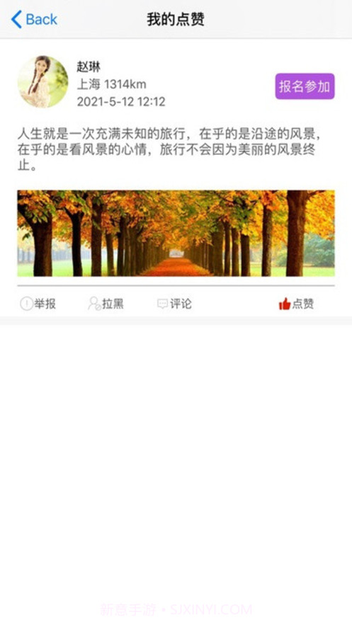 畅约截图6