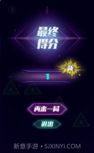 手速王者截图3 手速王者截图3