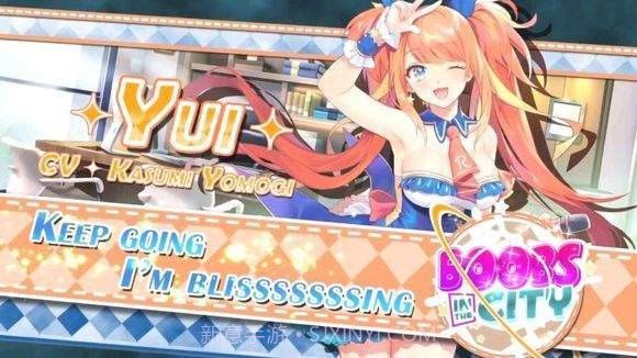 城市里的欧派截图1