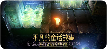 蜡烛人截图4 蜡烛人截图4