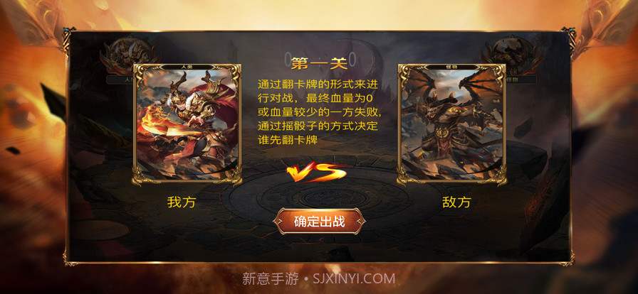 热血永恒截图3 热血永恒截图3