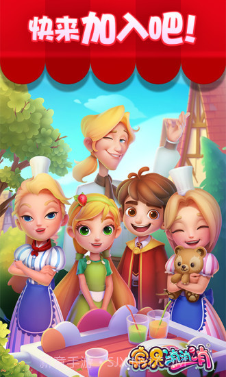 宾果消消消截图4