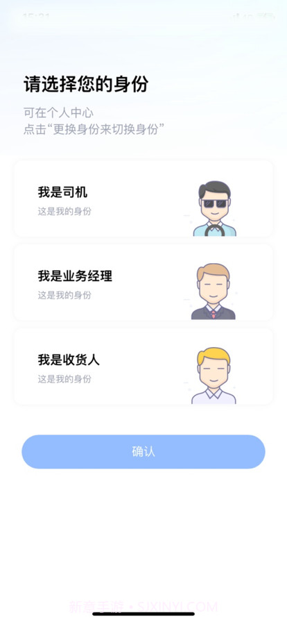 阳光鑫链截图5 阳光鑫链截图5