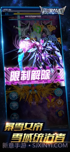 雷霆战机截图1 雷霆战机截图1